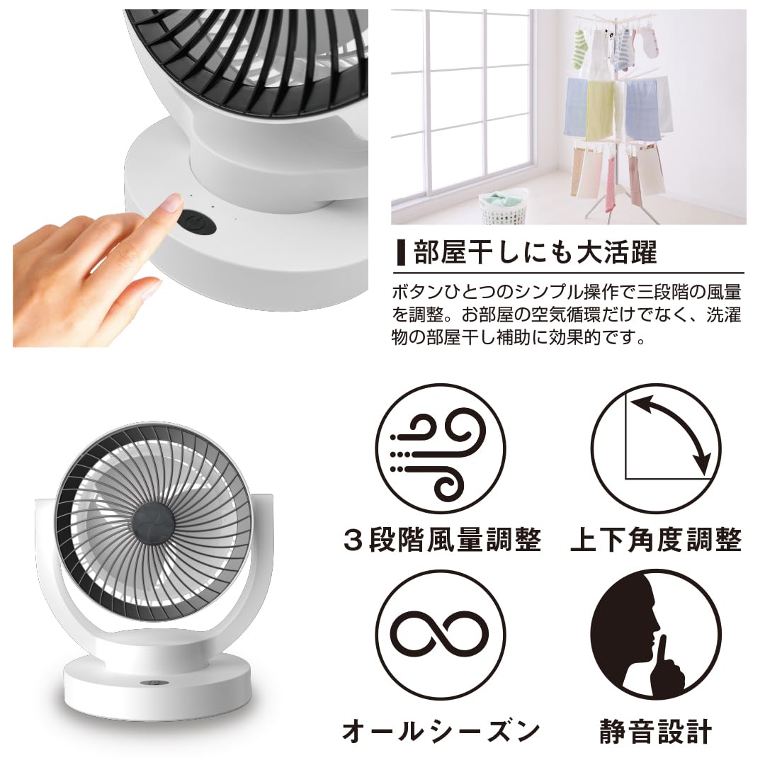 Amazon | カクセー サーキュレーター 縦22.7cm×横18.2cm×高さ26.4cm